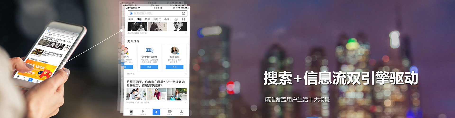 赵县信息流推广