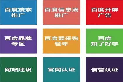 快手信息流案例：内容变现之道